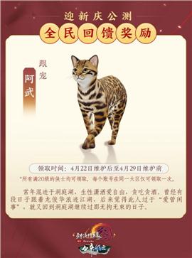 天龙八部私服御斩