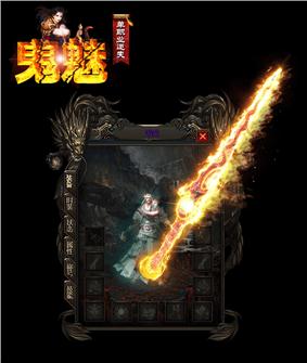 天龙八部私服搭建外网
